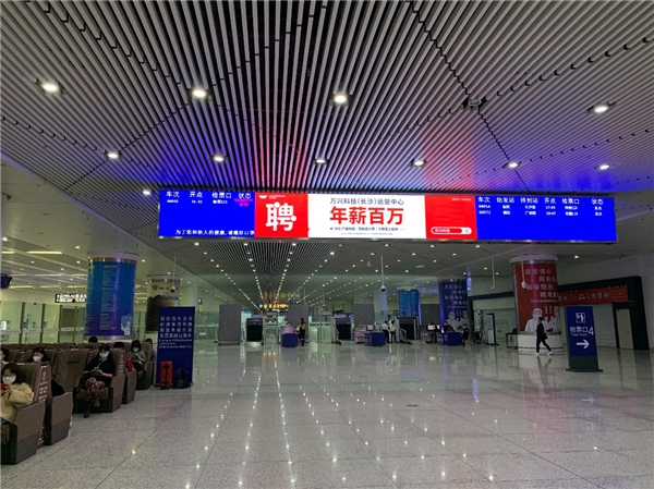 拿深圳同等高薪、到長(zhǎng)沙工作生活，你愿意嗎?