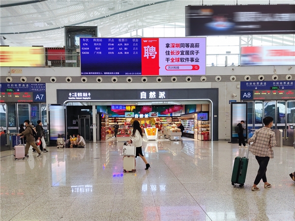 拿深圳同等高薪、到長(zhǎng)沙工作生活，你愿意嗎?