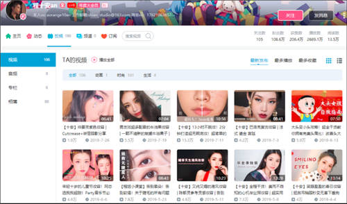 美妝KOL新標(biāo)桿，一月漲粉300萬(wàn)的@程十安an 如何在垂類脫穎而出