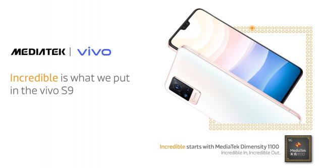 輕薄機身照亮你的美，vivo S9搭載天璣1100正式發(fā)布