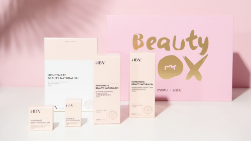 美圖公司攜手投資品牌打造3.8節(jié)護(hù)膚品禮盒，為女性員工送福利
