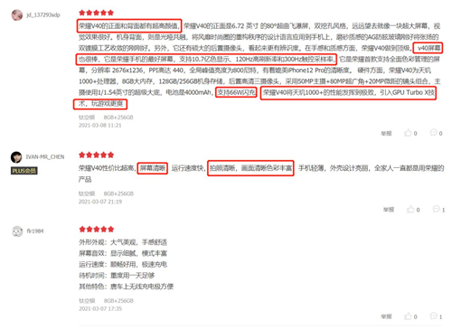 你的微光，我能看見！榮耀V40攜手方文山傾情獻(xiàn)映女神節(jié)