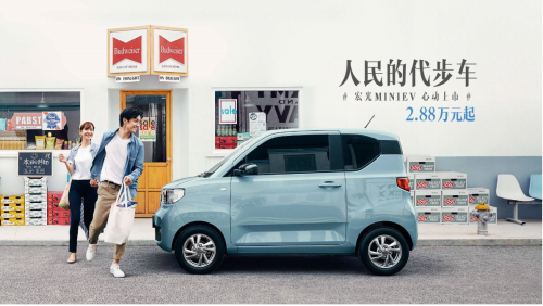 配套新能源神車?yán)琢瑁鸸坦煞菽孟仑S田第一單