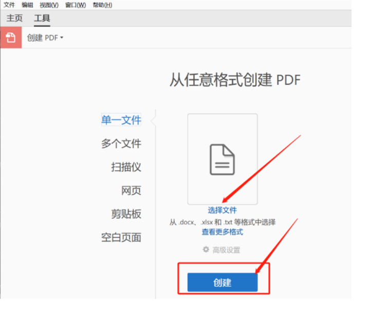 怎么將Word轉(zhuǎn)換成PDF？既智能又簡(jiǎn)單的方法！