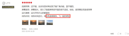 發(fā)布至今持續(xù)熱賣，榮耀V40靠的是什么？好口碑會(huì)為產(chǎn)品說話