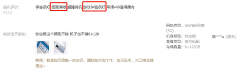 發(fā)布至今持續(xù)熱賣，榮耀V40靠的是什么？好口碑會(huì)為產(chǎn)品說話