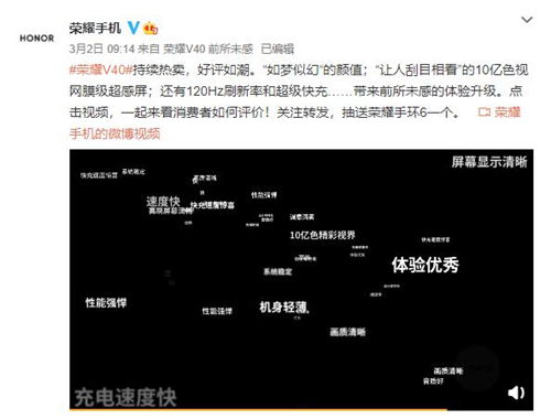 好產(chǎn)品經(jīng)得起時間考驗，榮耀V40持續(xù)熱賣口碑爆棚