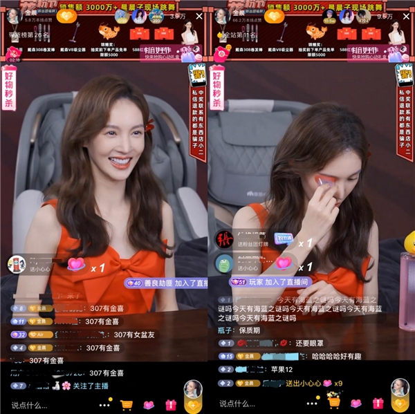 金晨現(xiàn)身“抖音女王節(jié)”開啟帶貨首秀，5小時銷售額達5191萬