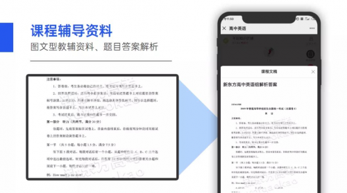 千聊又一新功能上線，助力講師高效率內(nèi)容輸出