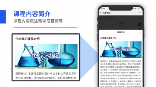 千聊又一新功能上線，助力講師高效率內(nèi)容輸出