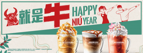 星巴克又上新品啦！學(xué)會這招，每次喝都省好多錢！