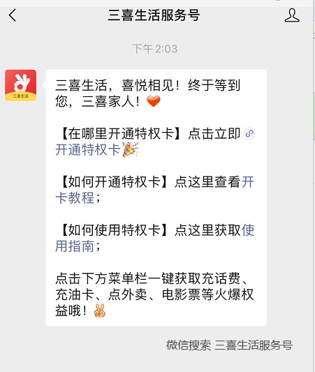 星巴克又上新品啦！學(xué)會這招，每次喝都省好多錢！