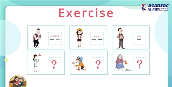 阿卡索“主修+輔修”學(xué)前啟蒙課程，兼顧英語能力提升與學(xué)習(xí)興趣培養(yǎng)