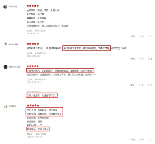 上市一月有余，消費(fèi)者依然趨之若鶩！好口碑助力榮耀V40熱賣