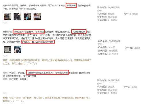 上市一月有余，消費(fèi)者依然趨之若鶩！好口碑助力榮耀V40熱賣