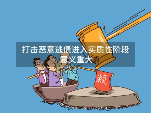 友信普惠積極接入國家征信系統(tǒng)，抵制惡意逃債行為