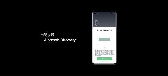 美的OPPO戰(zhàn)略合作更進一步，共同打造更美的智慧生活