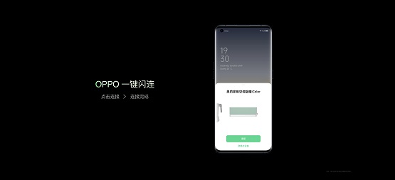 美的OPPO戰(zhàn)略合作更進一步，共同打造更美的智慧生活