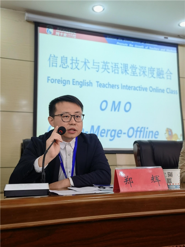 阿卡索攜手深交所助力武山縣，正式啟動“在線外教雙師公益課程”