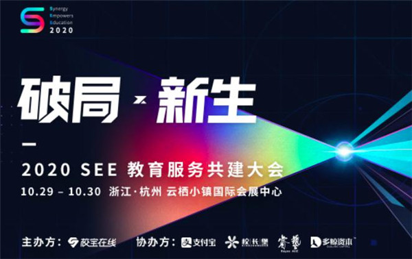 從品牌與服務看校寶在線、校管家、小麥助教，機構(gòu)怎么選？