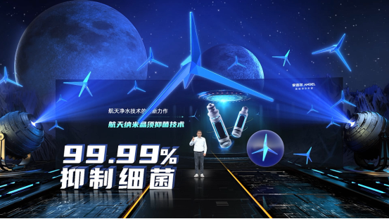 安吉爾高端銷量稱王，強(qiáng)勢(shì)引爆科技圈