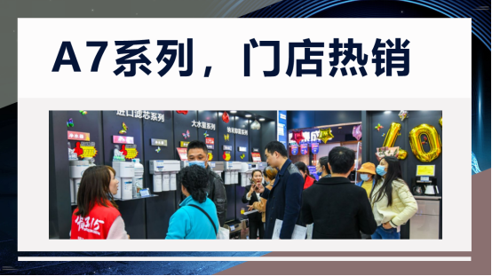 安吉爾高端銷量稱王，強(qiáng)勢(shì)引爆科技圈