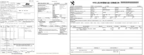 大牌正品低價(jià)，好店連連聯(lián)盟是如何做到的？