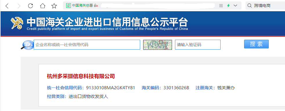 大牌正品低價(jià)，好店連連聯(lián)盟是如何做到的？