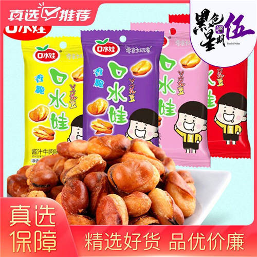 雙立人琺瑯鑄鐵鍋直降162元 “真快樂”每晚8點(diǎn)分享樂 “嗨Five黑伍”爆品真低價(jià)