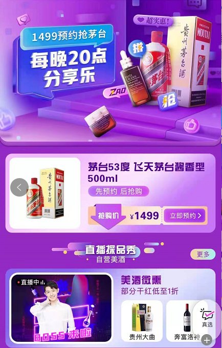 雙立人琺瑯鑄鐵鍋直降162元 “真快樂”每晚8點(diǎn)分享樂 “嗨Five黑伍”爆品真低價(jià)