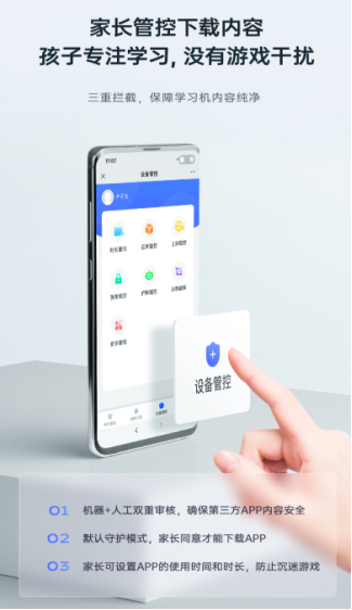 人工智能輔助教育勢在必行，訊飛智能學習機精準實現(xiàn)因材施教