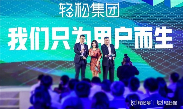 精準(zhǔn)分解產(chǎn)業(yè)痛點(diǎn)，輕松集團(tuán)布局互聯(lián)網(wǎng)健康長期戰(zhàn)略