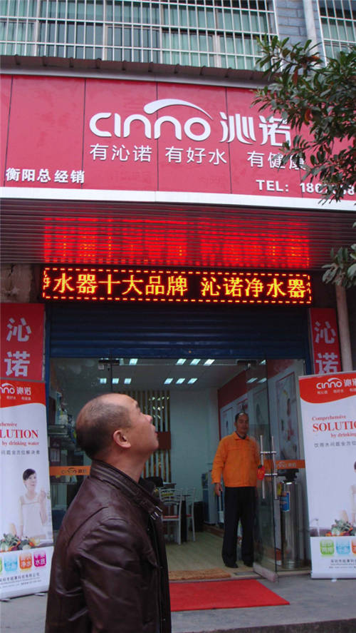 投5萬元開一家凈水器專賣店靠譜嗎？