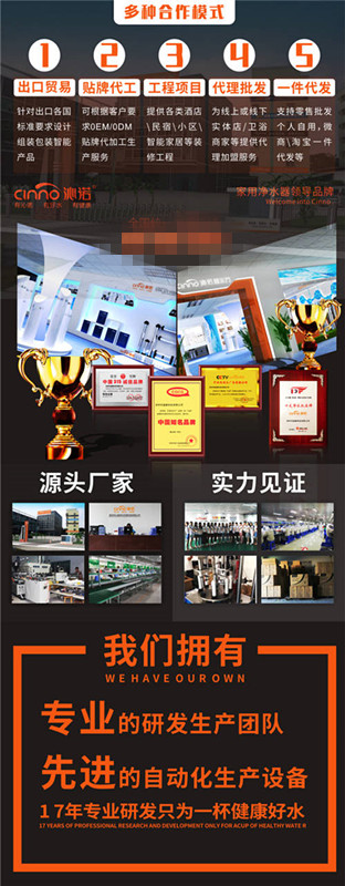 投5萬元開一家凈水器專賣店靠譜嗎？