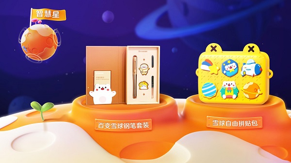 作業(yè)幫啟動(dòng)專項(xiàng)獎(jiǎng)學(xué)金用于學(xué)習(xí)激勵(lì) 表?yè)P(yáng)孩子的每一點(diǎn)進(jìn)步