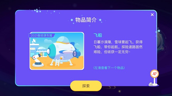 作業(yè)幫啟動(dòng)專項(xiàng)獎(jiǎng)學(xué)金用于學(xué)習(xí)激勵(lì) 表?yè)P(yáng)孩子的每一點(diǎn)進(jìn)步
