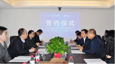 激活煤炭行業(yè)新動(dòng)能！卡奧斯與中國(guó)煤科沈陽(yáng)研究院共建二級(jí)節(jié)點(diǎn)應(yīng)用服務(wù)平臺(tái)
