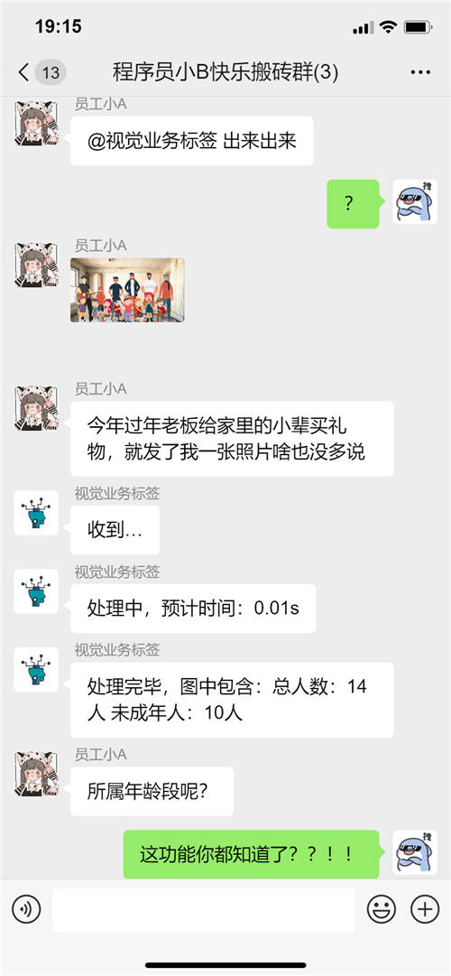 重磅！數(shù)美科技視覺業(yè)務(wù)標(biāo)簽上線，賦能平臺(tái)精細(xì)化運(yùn)營(yíng)