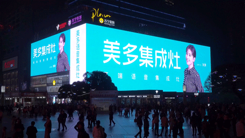 火出圈！超壯觀！美多語音集成灶強(qiáng)勢霸屏“亞洲第一屏”