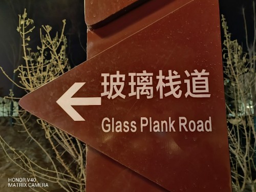 手機也會寫告白詩？榮耀V40來告訴你