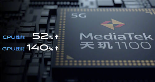vivo S9超薄自拍旗艦5G手機(jī)發(fā)布，首發(fā)聯(lián)發(fā)科天璣1100實(shí)現(xiàn)性能功耗雙贏