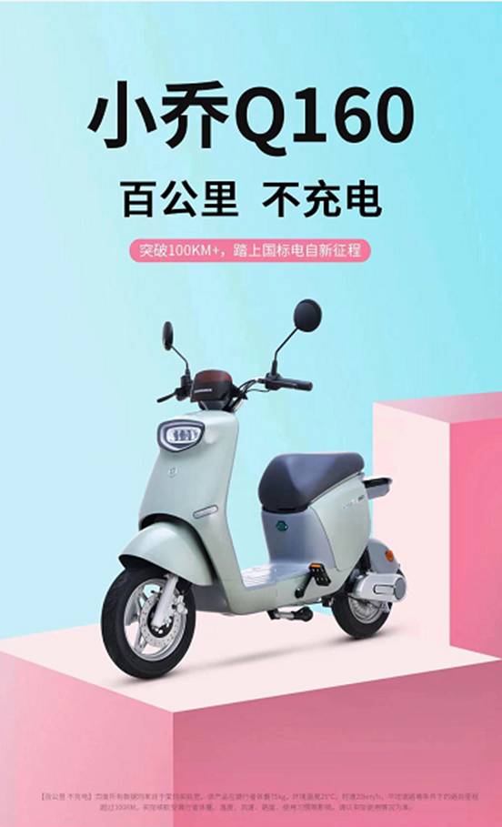 電動(dòng)自行車哪家強(qiáng)？愛瑪：動(dòng)力強(qiáng)才是真的強(qiáng)