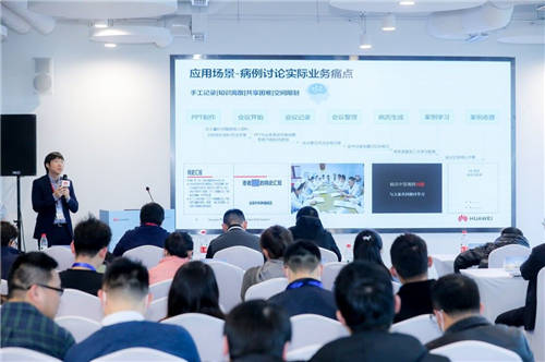打造智能數(shù)字生活，華為辦公寶四大聯(lián)合創(chuàng)新解決方案在上海發(fā)布