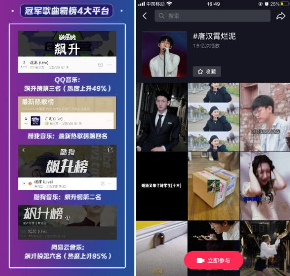《為歌而贊》第二期即將播出，THE9新歌首秀將顛覆以往形象！