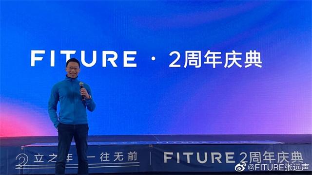 從智能科技到模式創(chuàng)新，F(xiàn)ITURE重塑健身市場競爭法則