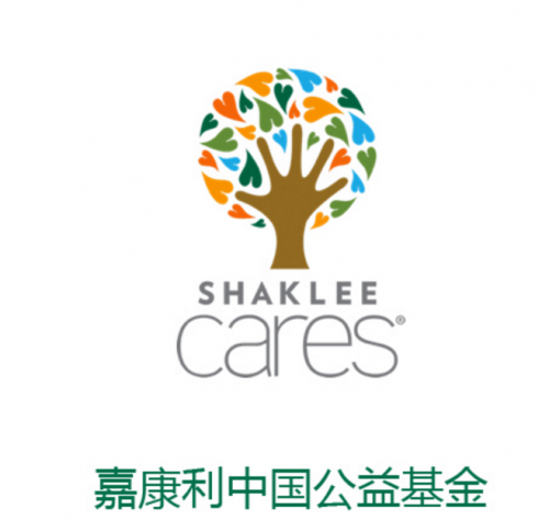 慈善教育的道路上，嘉康利一直在前行