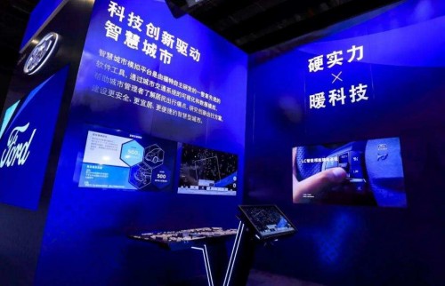福特深化在華業(yè)務，助福特銷量增長