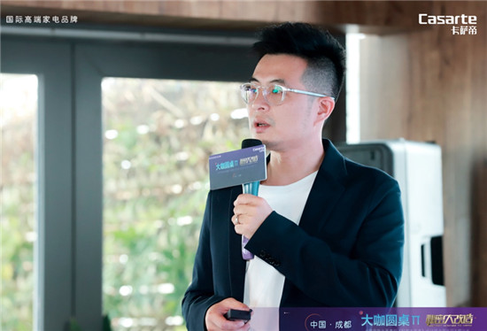 新房裝修不煩惱！卡薩帝聯(lián)合《秘改》設計師帶來成套解決方案