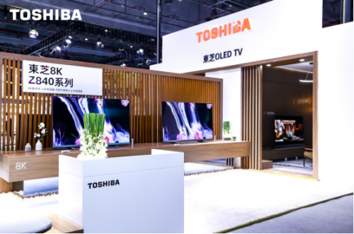 角逐高端時(shí)代，東芝電視攜多款旗艦新品“亮劍”AWE2021
