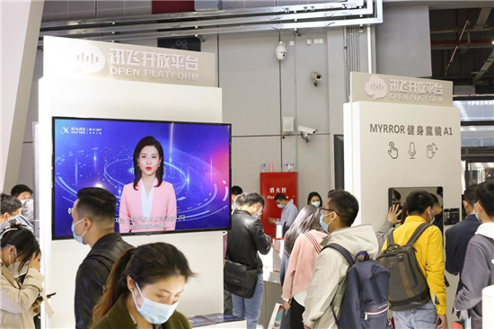 AWE2021開幕：科大訊飛攜黑科技驚艷亮相展會！